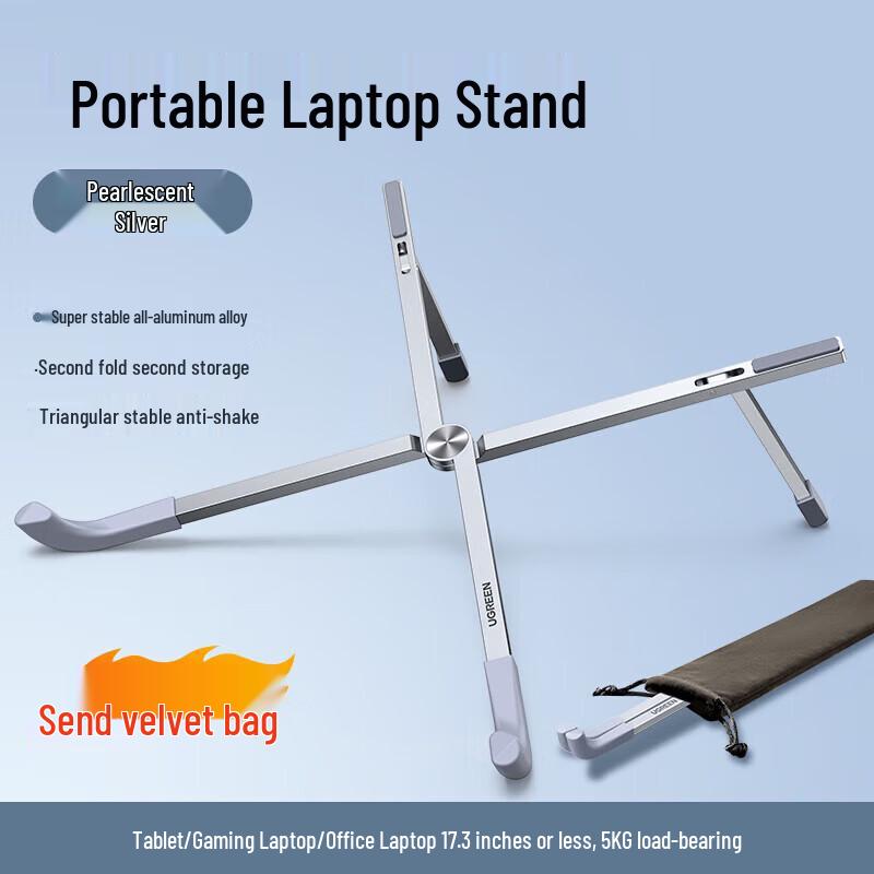 

UGREEN Foldable Aluminum Laptop Stand