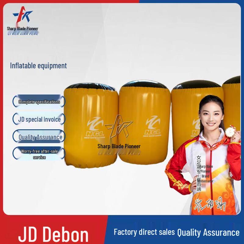 Blade Pioneer Outdoor Inflatable Team Building & Sports Equipment