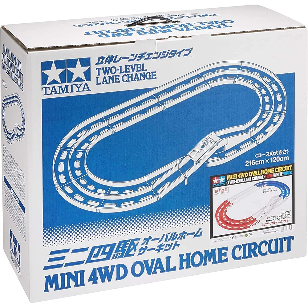 Tamiya Mini 4WD Limited Series Oval Home 3D Lane Change Tricolor Track Set 94893