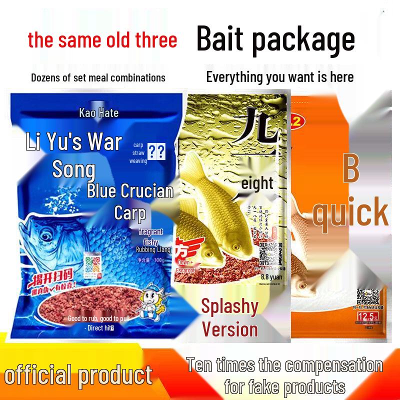 Dianyu Wild Blue Crucian Carp Fishing Bait
