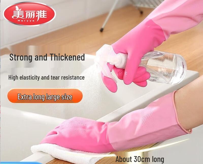 Meiliya Durable Household Dishwashing Gloves (24 Pairs)