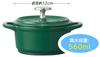 Skater Cocotte Pot, Induction Compatible, Double-Handled, Oven Cooking Pot, Iron, Enameled, Leaf Green, 12cm, INCT12N-A