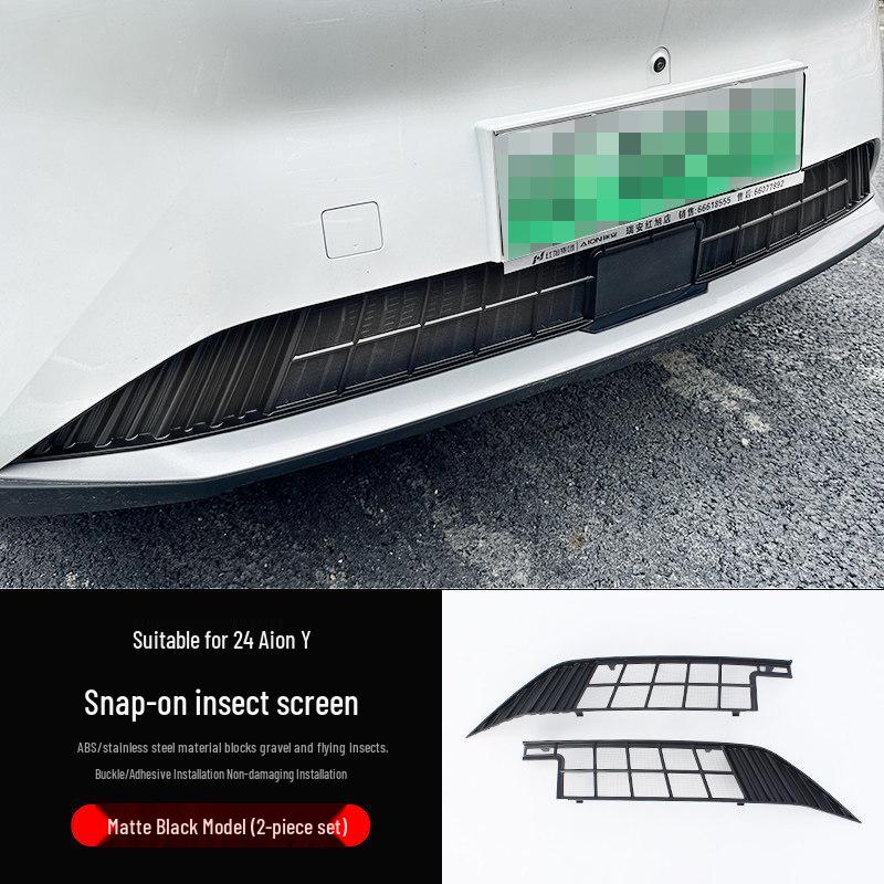 GAC AION Y/Yplus Anti-Insect & Dustproof Grille Cover