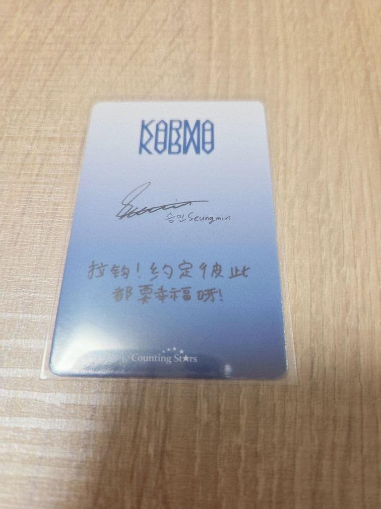 [USED] Straykids KARMA Countingstar Seungmin