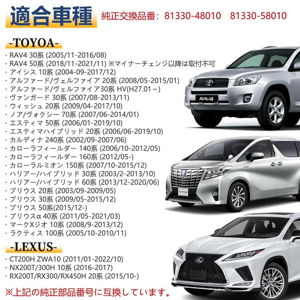 POPMOTORZ 30 20 Series Alphard Vellfire Luggage Lamp Noah Voxy