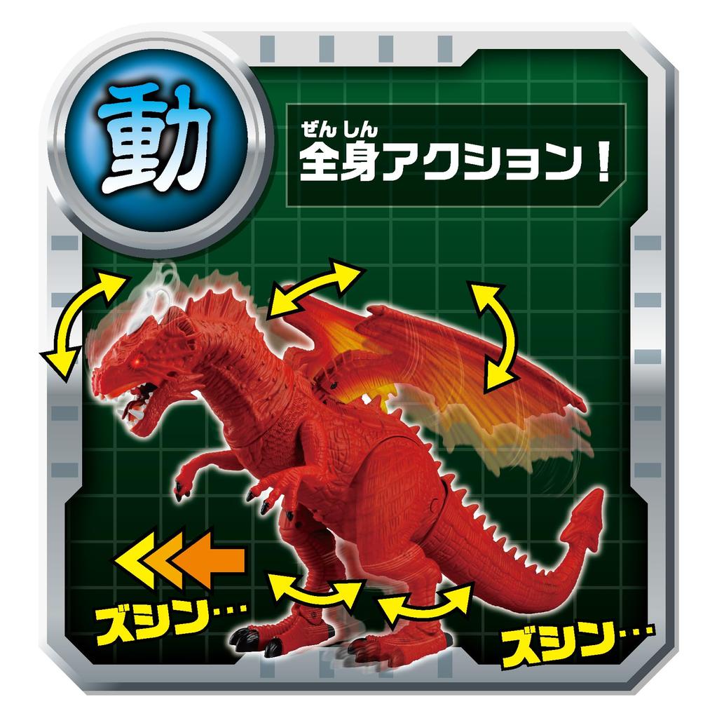 Paleta radosti Nejsilnější královská mechanická série Flame Breath Dragon