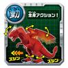 Paleta radosti Nejsilnější královská mechanická série Flame Breath Dragon