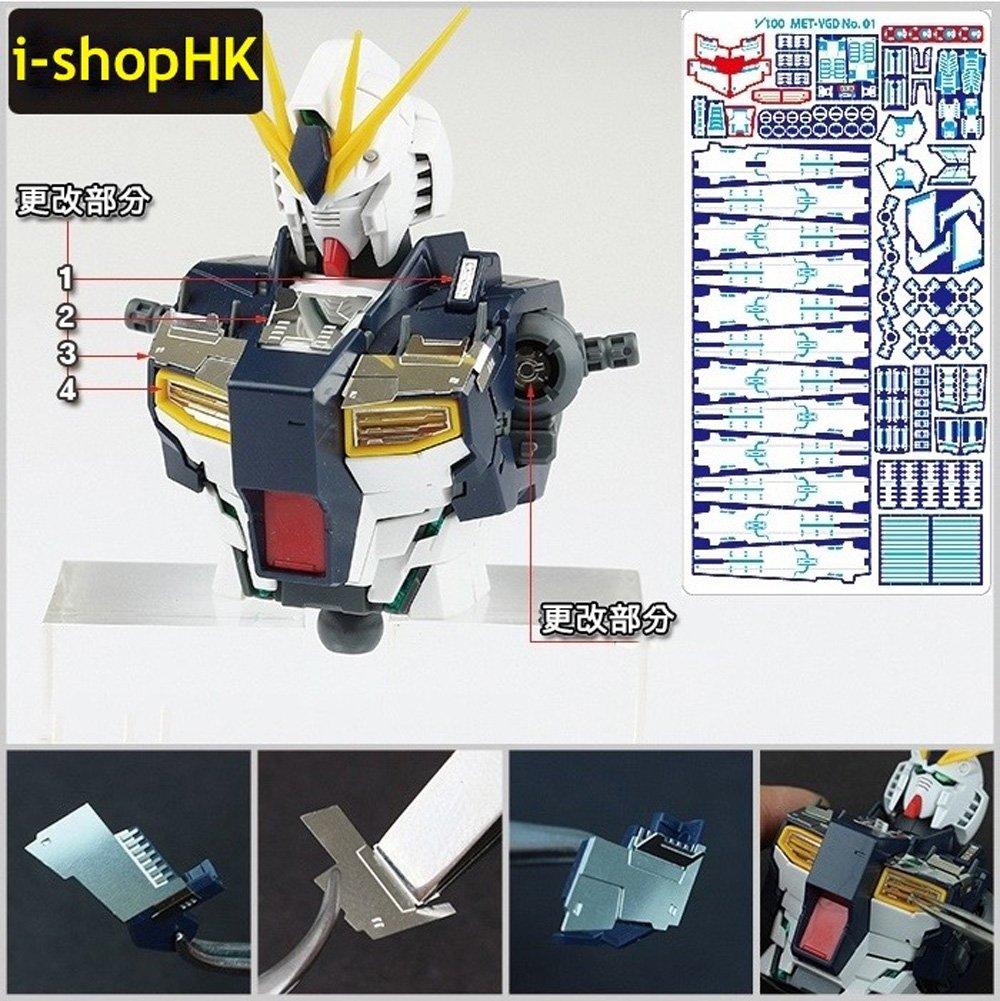 

MG RE MEGA SIZE Modification Detail Up High Quality Metal Parts v Gundam (MG 1/100 RX-93 Ver.Ka) [Item]