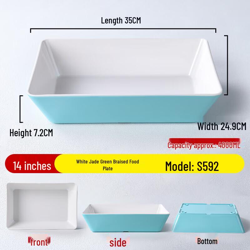 Thickened Melamine Rectangular Serving Tray
