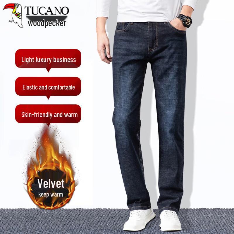 TUCANO Men's Stretch Slim-Fit Jeans