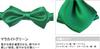 [D+Arts] Beautiful Green Bow Tie, Plain, Satin Silk, Made In Japan, Simple Fastener (Malachite Green)