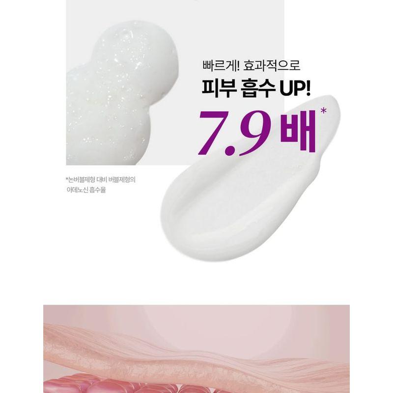 MEDIPEEL - Peptide 9 Volume Lifting All In One Essence Pro