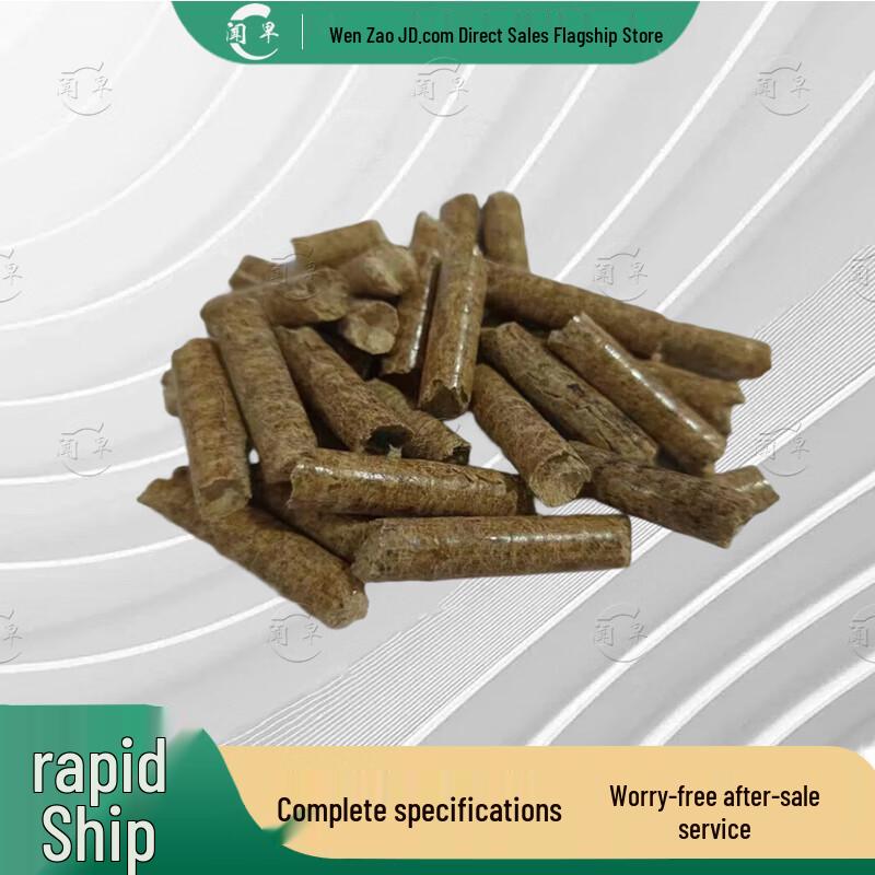 Wenzao 8mm Pine Wood Biomass Pellets (1 Ton)