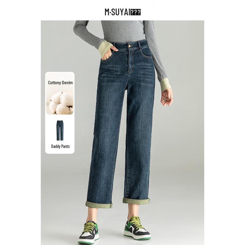 

MengShuYa High-Waisted Retro Blue Straight-Leg Cropped Jeans 28