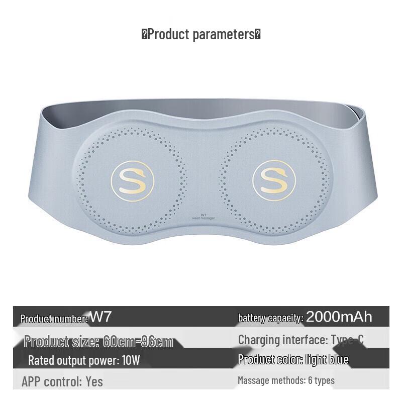 SKG Smart Wireless Waist Massager