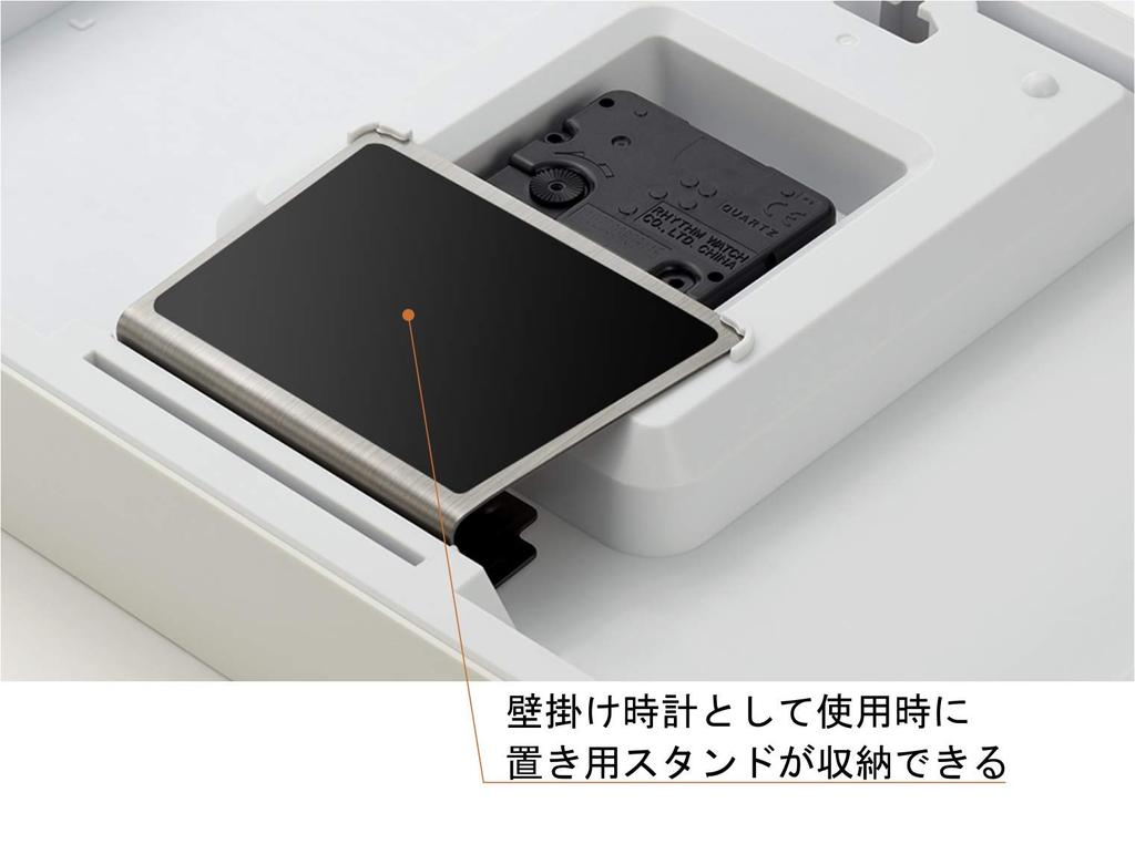 RHYTHM Wall Clock Table Clock A4 Size Interior Clock White RHYTHM PLUS 8MG815SR03 21x29.7x4.8cm