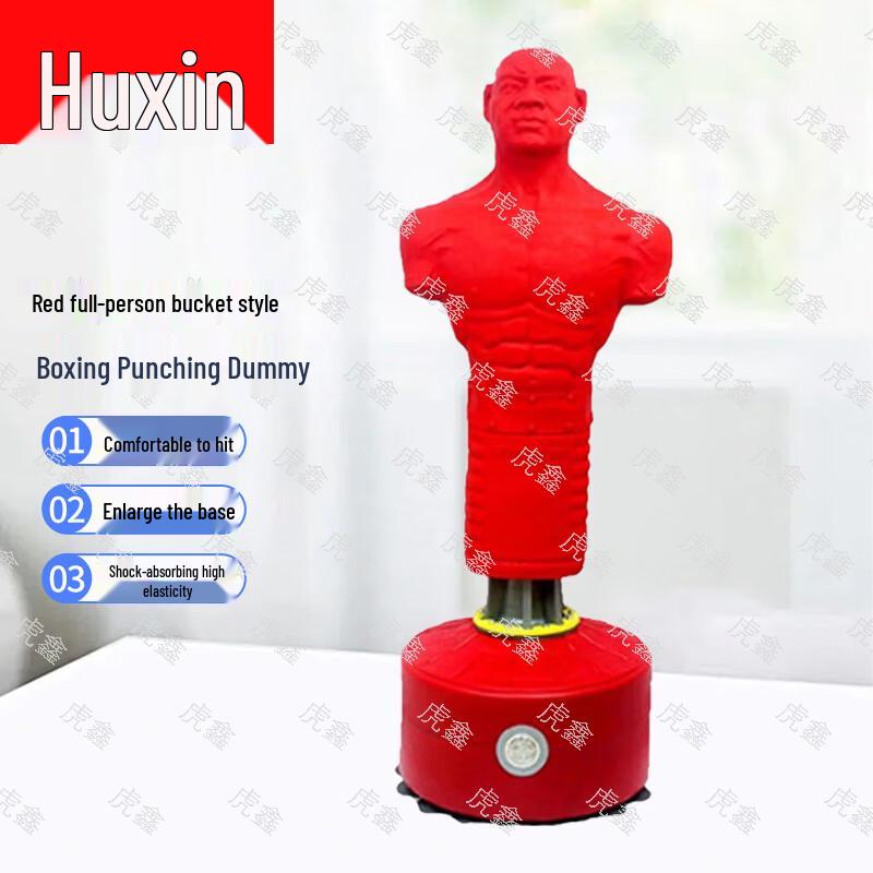 HuXin Martial Arts & Boxing Training Equipment