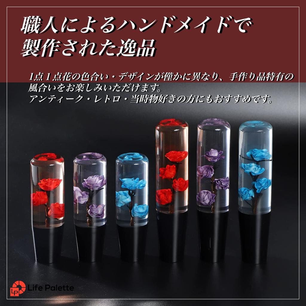 LifePalette Underwater Flower Crystal Shift Japanese Truck Knob, Long, Style, Extension, AT/MT, (Purple, 200mm)