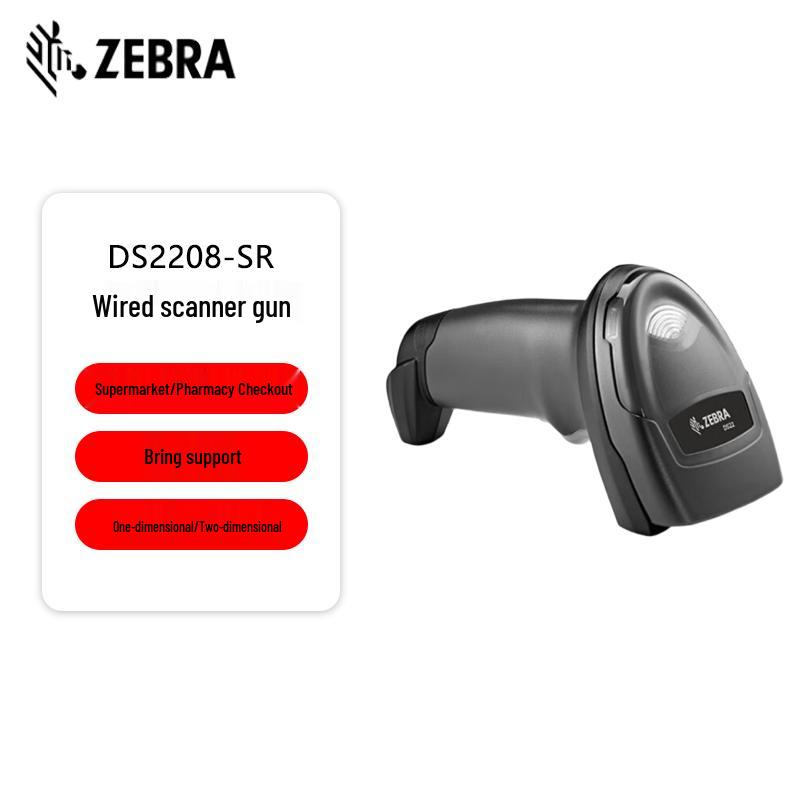 Zebra DS2208 Wired 1D/2D Barcode Scanner