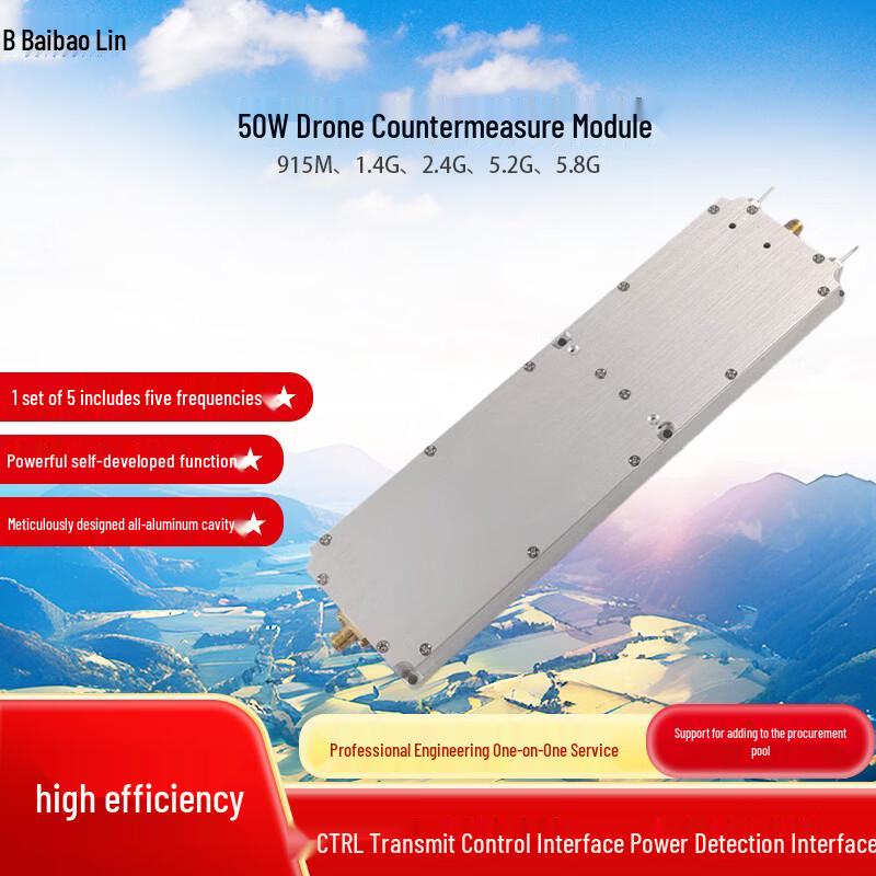 

50W Multi-Frequency RF Module Set