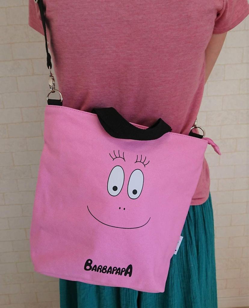 Barbapapa canvas print 2-way bag