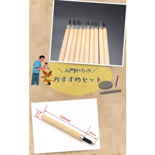 UTST Wood Block Carving Knife, Wood Carving Workbench for Beginners, Squared Timber, Wood Carving Block, Fixed Stand (Standard + 6 Pieces + Carving Kn