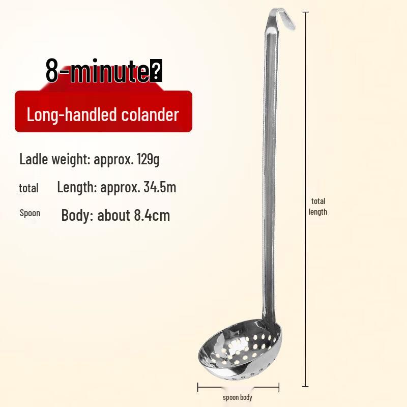 ZLIII Stainless Steel Long-Handle Skimmer with Hook