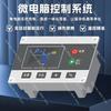 Electric Steam Generator 12–30KW,Intelligent Temperature Control Steam Boiler for Kitchen,Food Processing and Industrial Use