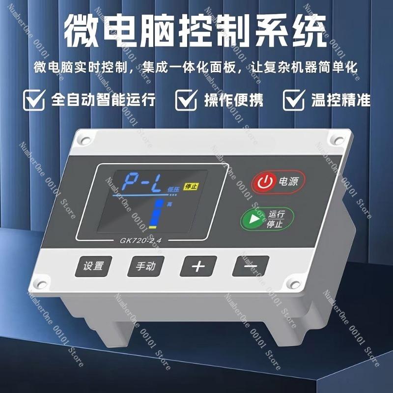 Electric Steam Generator 12–30KW,Intelligent Temperature Control Steam Boiler for Kitchen,Food Processing and Industrial Use