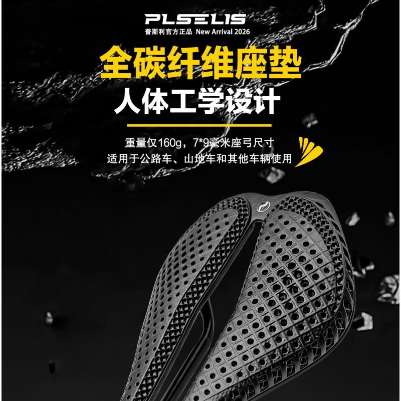 3D Printed Carbon Fiber Road Bike Saddle Hollow Breathable Lightweight Racing Comfort