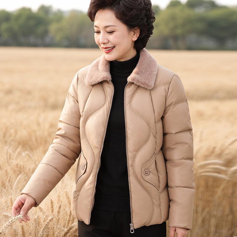 Datang Furen Mid-Aged Women's Thickened Warm Winter Cotton Jacket