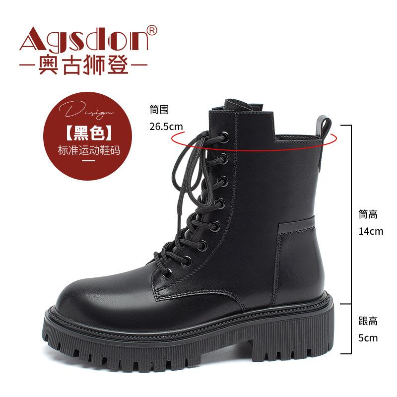 Retro Martin boots women s new autumn and winter thick-soled thick heel British style short boots spring and autumn single boots 34