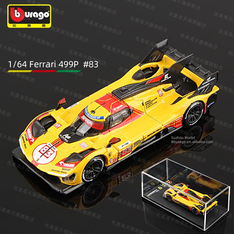 

Bburago 1:64 Ferrari 499P 83# 51# Alloy Car Model Racing Diecast Vehicles Toy
