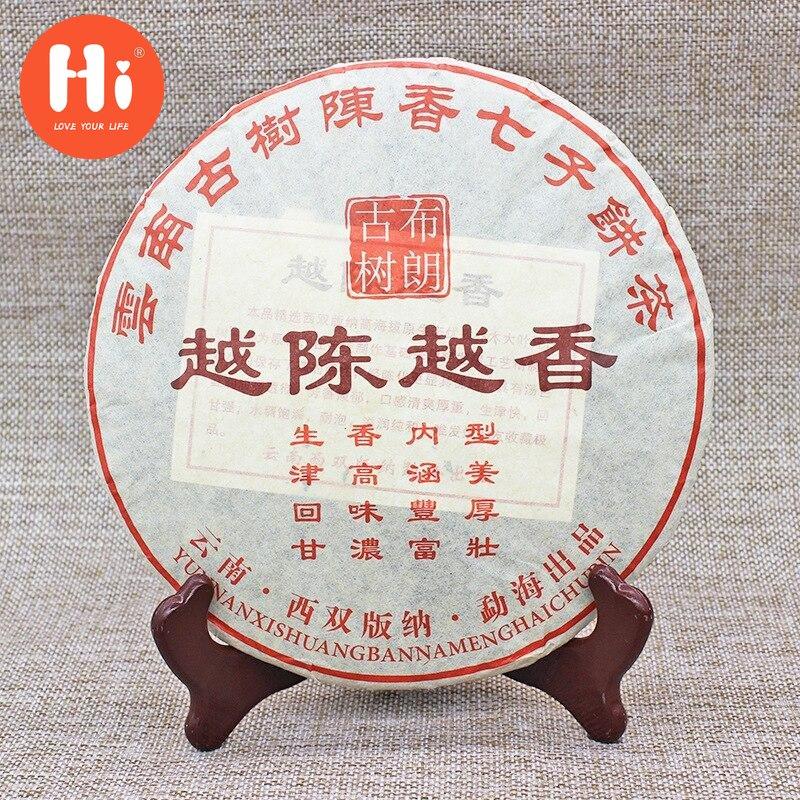 

2009 Буланг Гора Laobanzhang Шу Пуэр чай в возрасте вкус спелый чай Purerh 357g