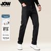 JOW Men's Straight-Leg Stretch Business Jeans