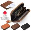 GROOVEGEAR Mini Wallet with Card Case, Small Leather Wallet, and Coin Purse for Men and Women, ggs-1003 Chocolate