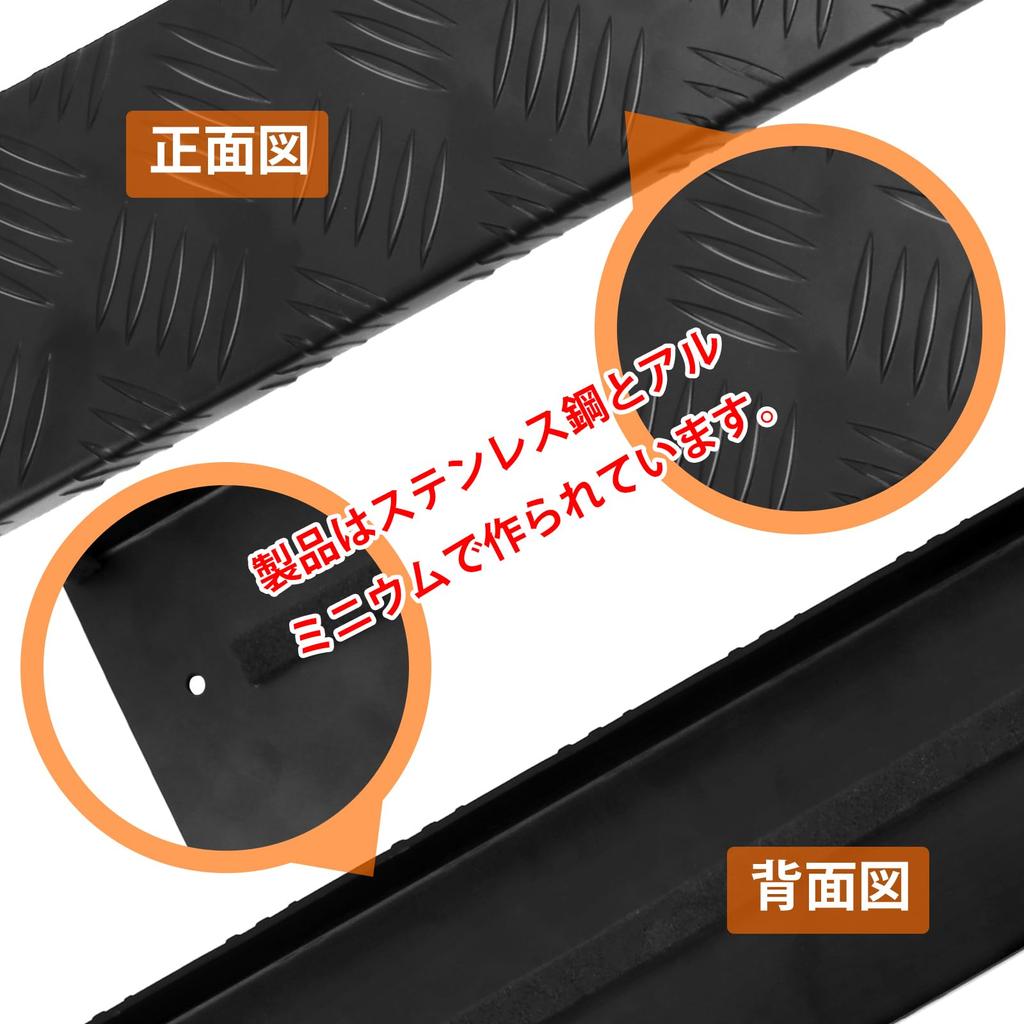 Sporacingrts Rear Step Aluminum Checkered for Toyota Hiace 200 Series Super compatible with wide Cover, Plate, GL/DX (Models 1-7) (Black Satin) (Not