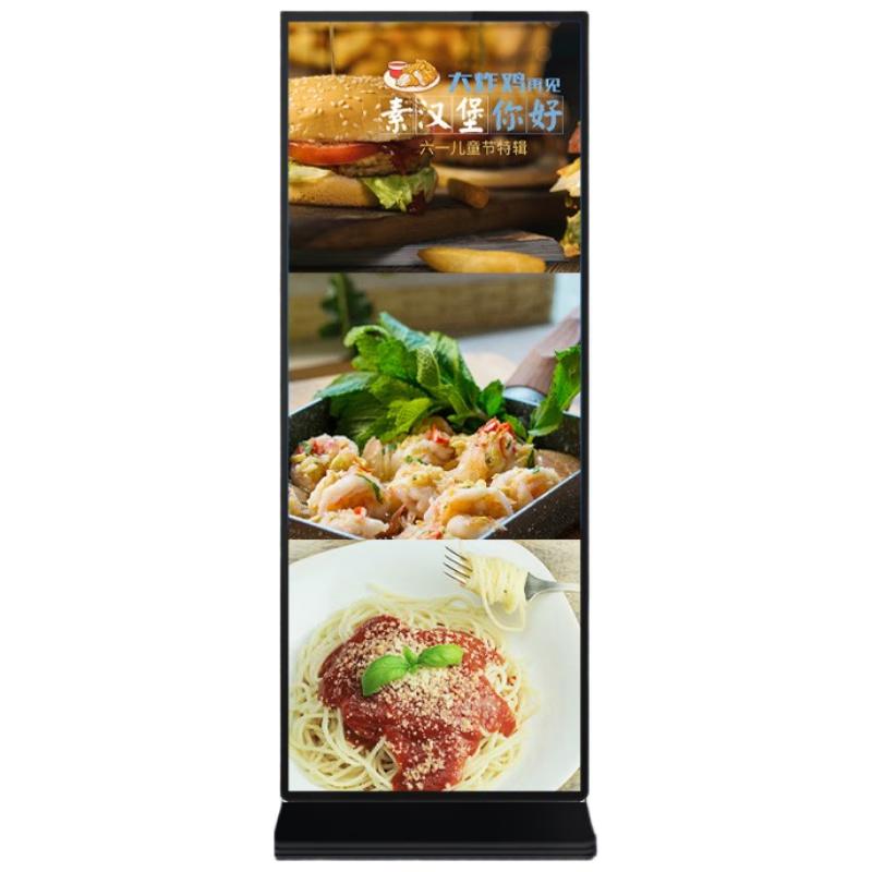 Smart Floor-Standing LCD Advertising Display