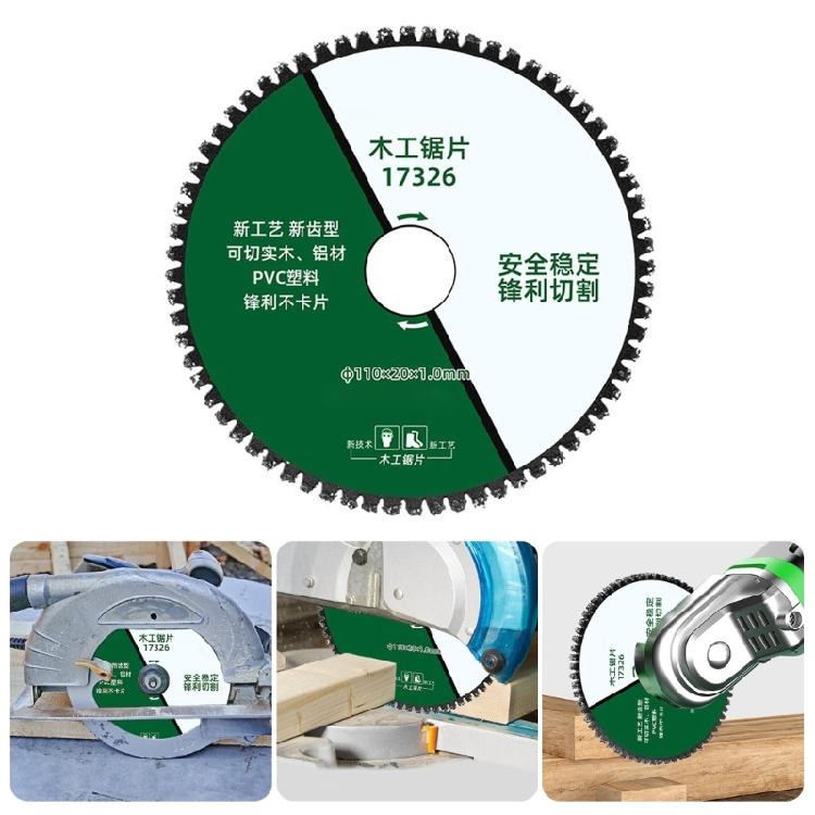 Reliable Steel Cut  Disc  Furniture Making Disc  110mm for enhances Performances in Woodcraft & Construction Tasks