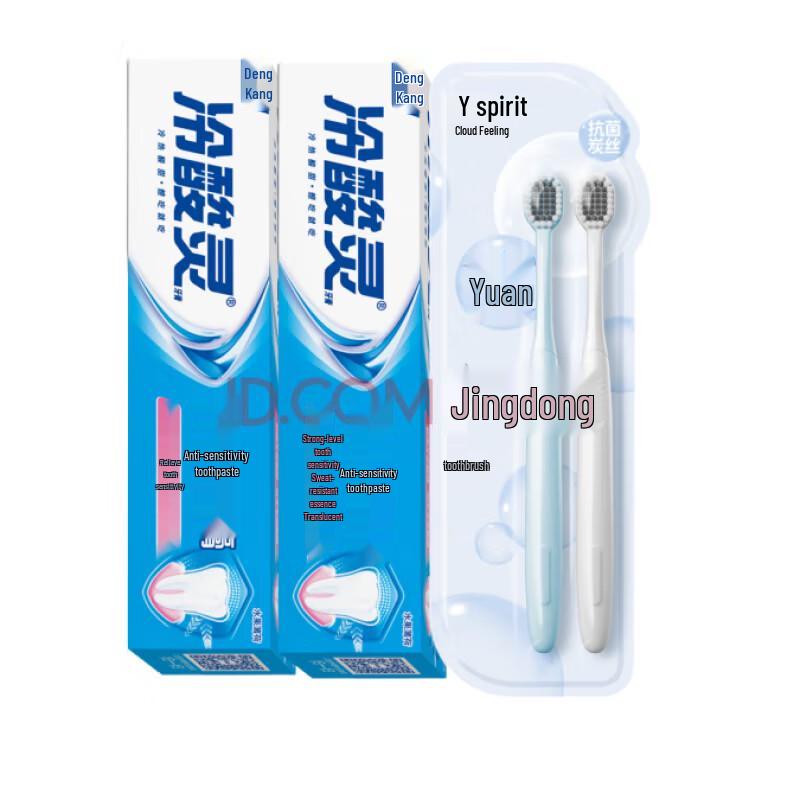 

Leng Suan Ling Anti-Sensitivity Toothpaste & Toothbrush Twin Pack