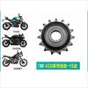for CFMOTO 450SR 450NK 450MT Sprocket 41T 43T 44T 45T 47T 50T Front Rear Sprocket for CFMOTO CHOHO Genuine Parts