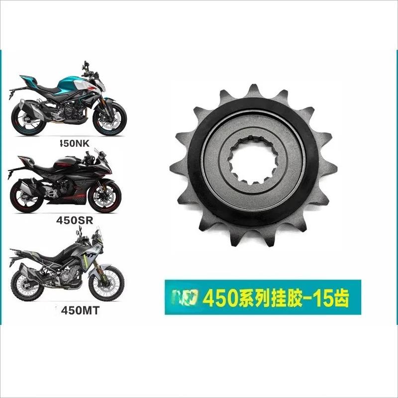 for CFMOTO 450SR 450NK 450MT Sprocket 41T 43T 44T 45T 47T 50T Front Rear Sprocket for CFMOTO CHOHO Genuine Parts