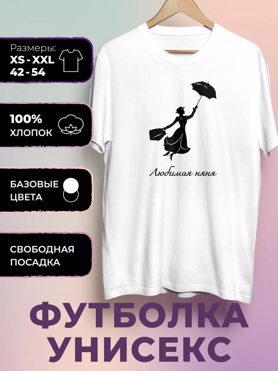 Teacher s Day Printed T-shirt 3XL