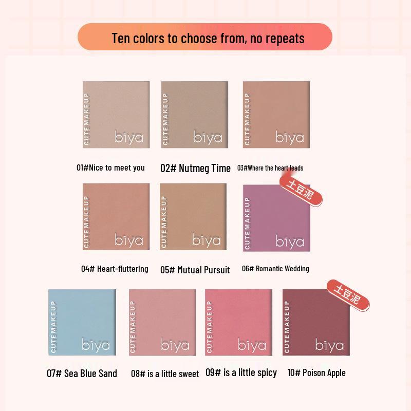 Biya Cute Face Makeup Blush Highlighter: Potato Texture, No Fall-out, Good Color Payoff, 3D Brightening, Matte Contour Powder Compact.