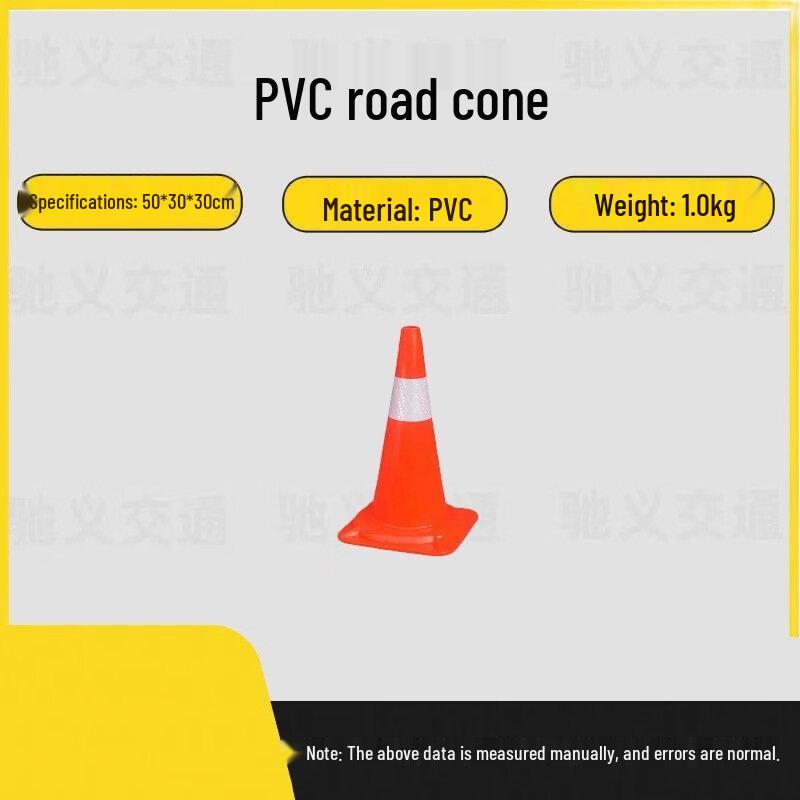 DAXTE PVC Reflective Traffic Cone