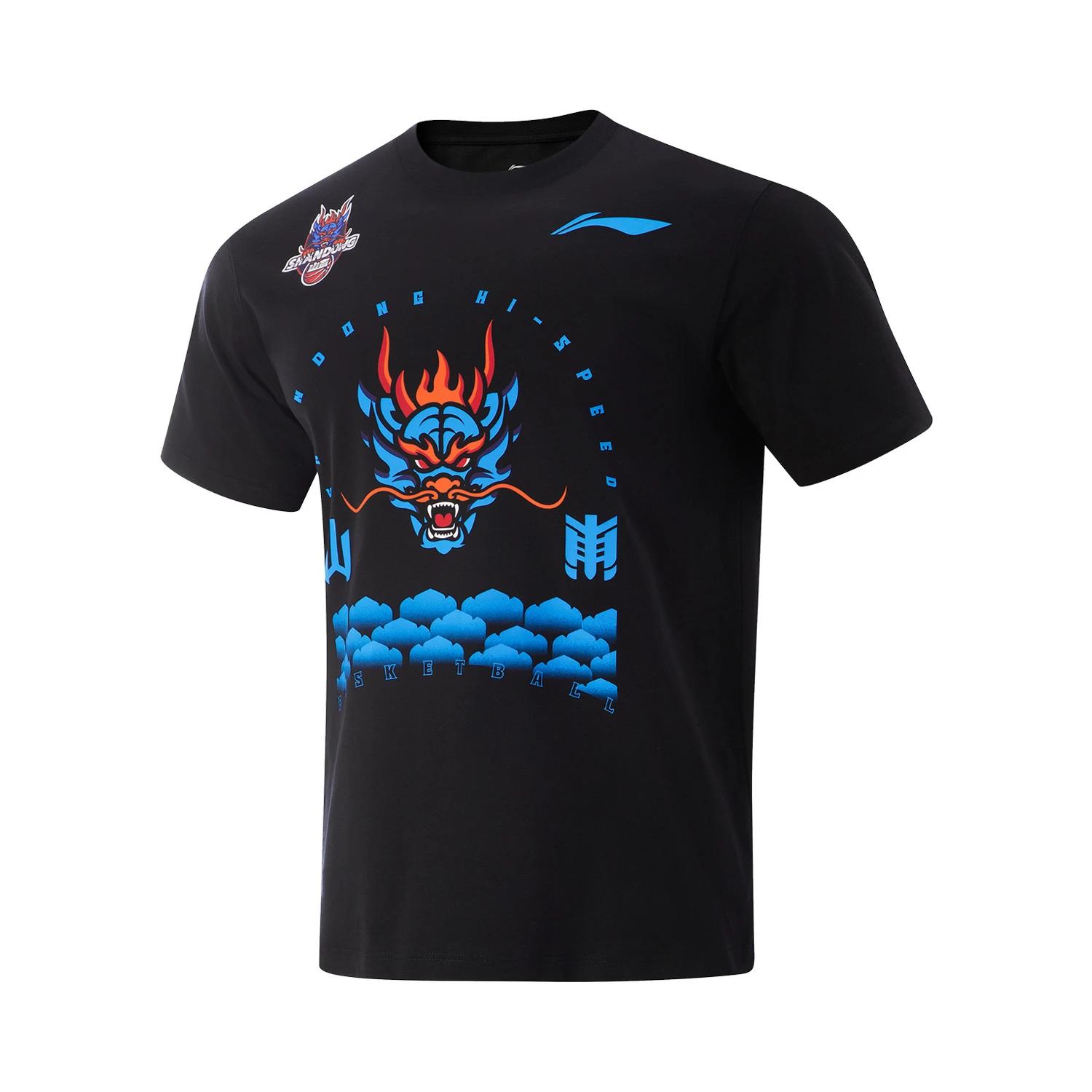 Li Ning CBA T Shirt Shandong Highway Fan Edition 2024 2025 Season Men s AHSVC39-1 3XL