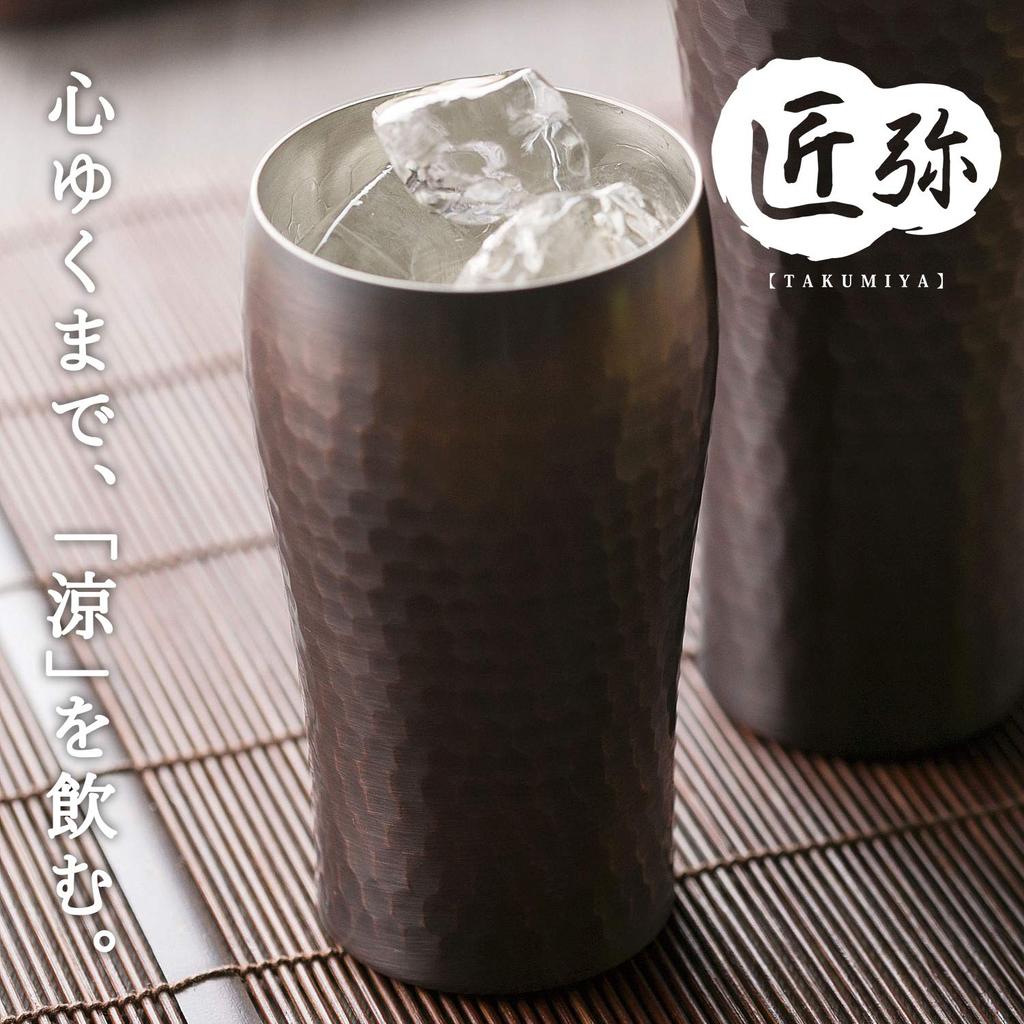 Wahei Freiz a Pure Copper 300ml 2 Sake Made In Takumiya Tsubame-Sanjo, Craftsmanship-driven Tumbler, Capacity, Tin-plated Cups, Japan, TY-067