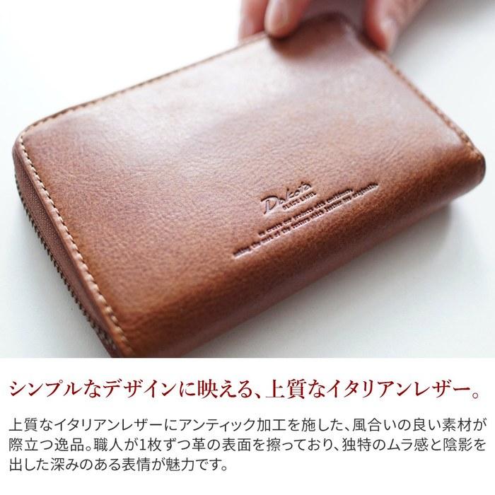 Dakota Black Label Two-Fold Wallet Leather Round Zipper Gaudy 0626802 Men's Khaki BL-626802-51 9.5x14x2.5cm