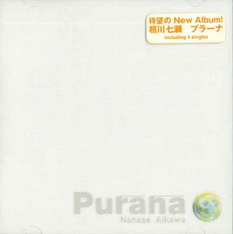 

CD NANASE AIKAWA - Purana CTCR18023PROMO AVEX Japan Obi Japanese Pop/Rock Used