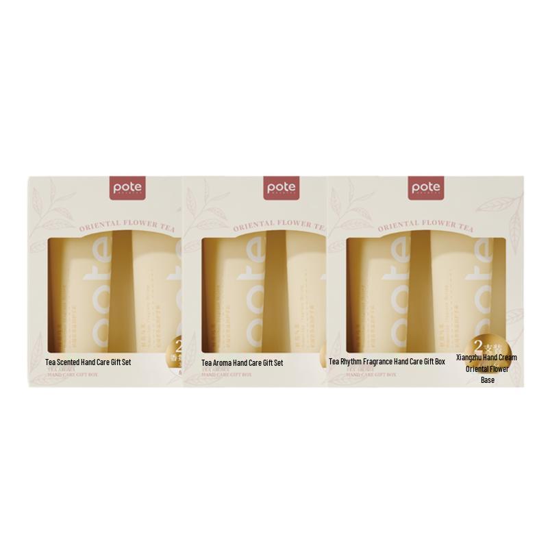 

Berti Tea Rhyme Scented Hand Cream Gift Set